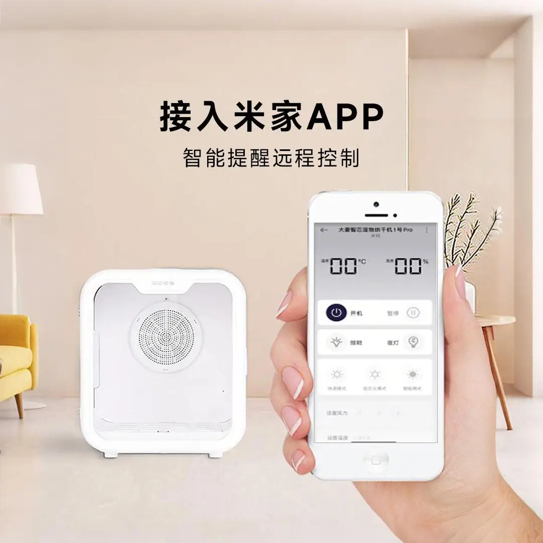 Caja de secado inteligente para mascotas, secador de pelo automático, puerto de conducto de aire en forma de U de gran capacidad de 65L