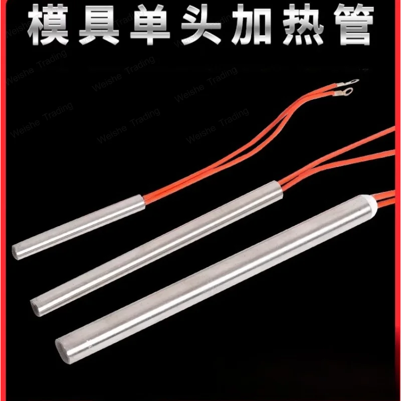 

Industrial single head mold heating tube electric heating rod dry burning high temperature stainless steel