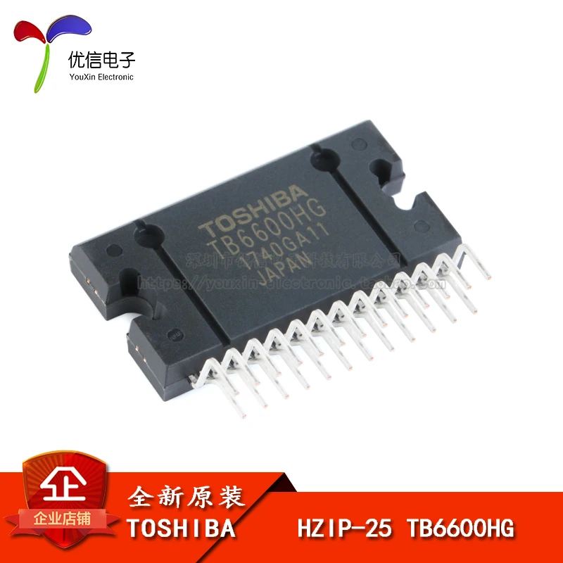 10pcs  Original authentic in-line TB6600HG ZIP-25 bipolar stepper motor driver IC chip