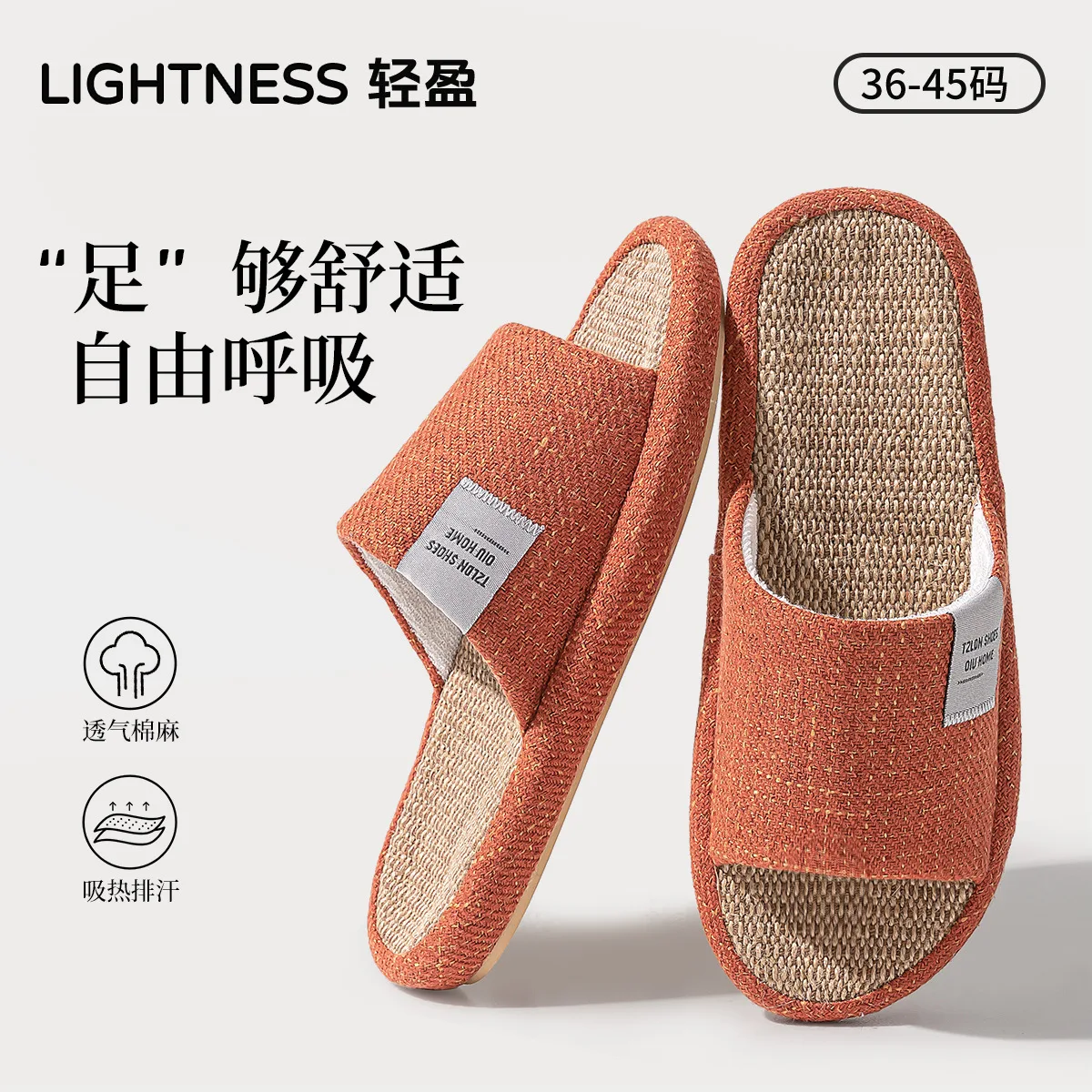 

Дышащие льняно-хлопковые шлепанцы для пар — всесезонные домашние/наружные тапочки для женщин/мужчин, широкие размеры