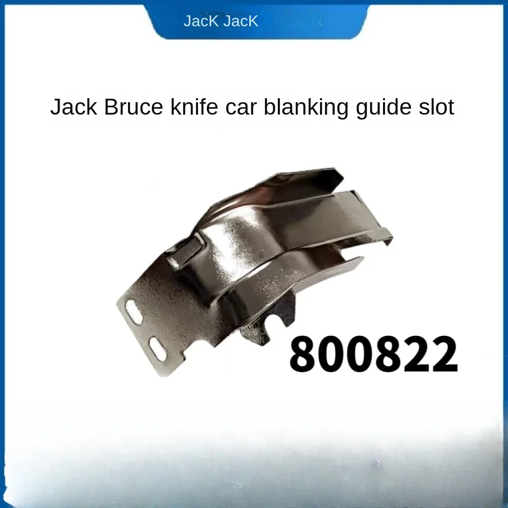 1PCS Nuovo Originale 12812003 12812026a 12812026b 800822 Guida Spazzatura Scanalatura Stracci Tramoggia di Alimentazione per Jack Bruce 5558w 5559g Taglierina