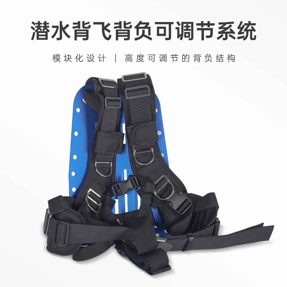 DIDEEP Scuba Tech Wing BCD Backplate System Adjustable Quick Release Comfort Set