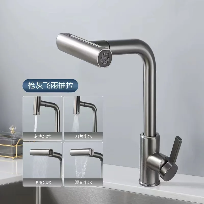 

Кухонный смеситель Feiyu Waterfall, вращающийся смеситель для горячей и холодной воды, бытовая раковина для овощей, посудомоечная машина, многофункциональный смеситель для раковины