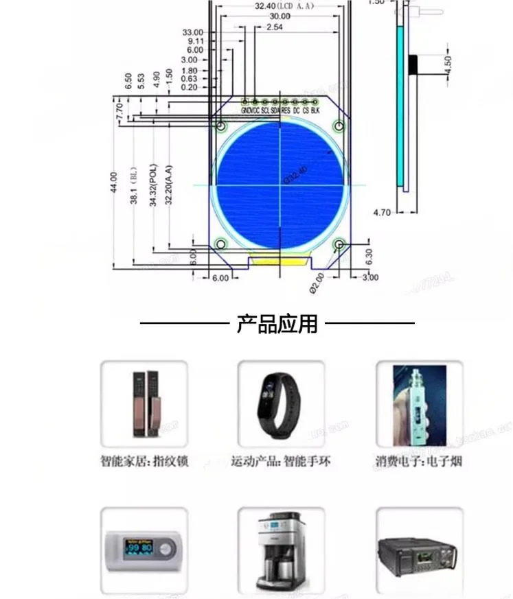 1.28-inch round color TFT display high-definition IPS LCD module 128*128 SPI interface