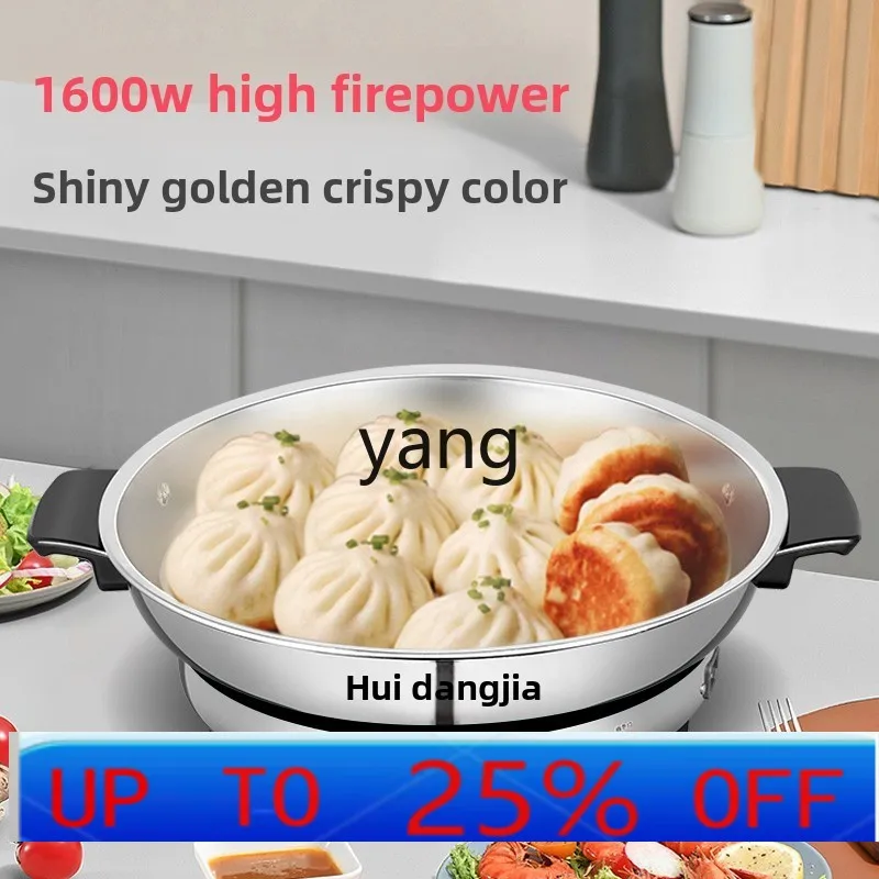 

Lhh household pancake deepened 304 stainless steel uncoated electric cake pan