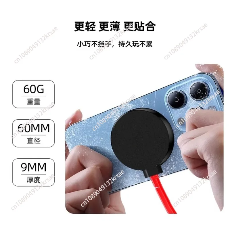 Magnetic 90w liquid-cooled water-cooled mobile phone radiator