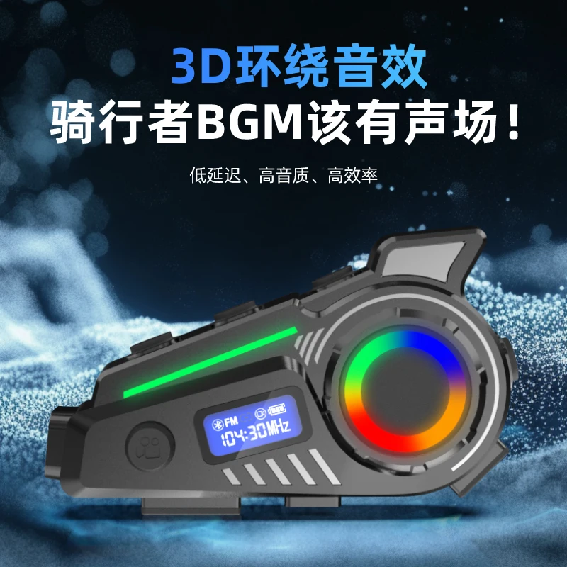 

Motorcycle helmet headphones, Bluetooth headphones, camera, GPS tracking, motorcycle wireless hands-free call headphones