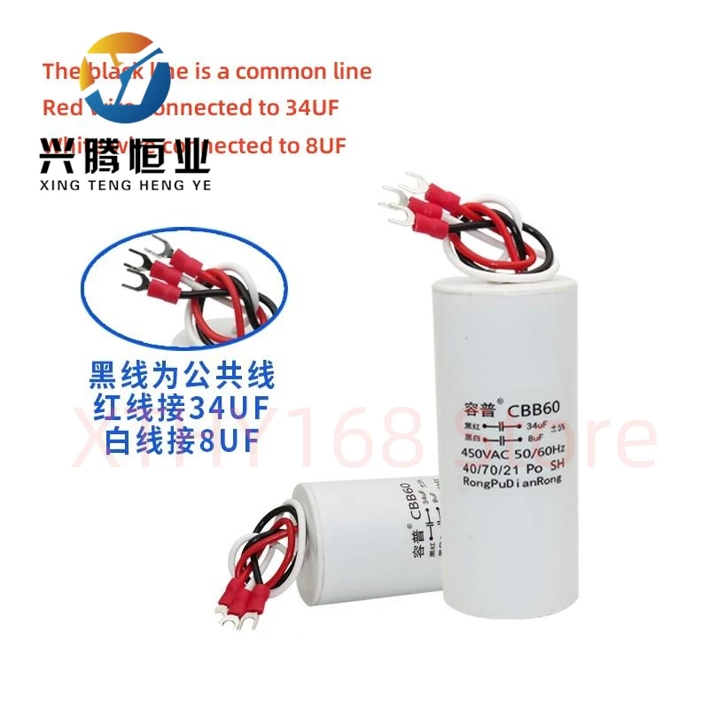 

CBB60 34 мкФ + 8 мкФ трехпроводной двойной конденсатор 450 В электрическая таль подъемный полюс мотор кран пусковой конденсатор