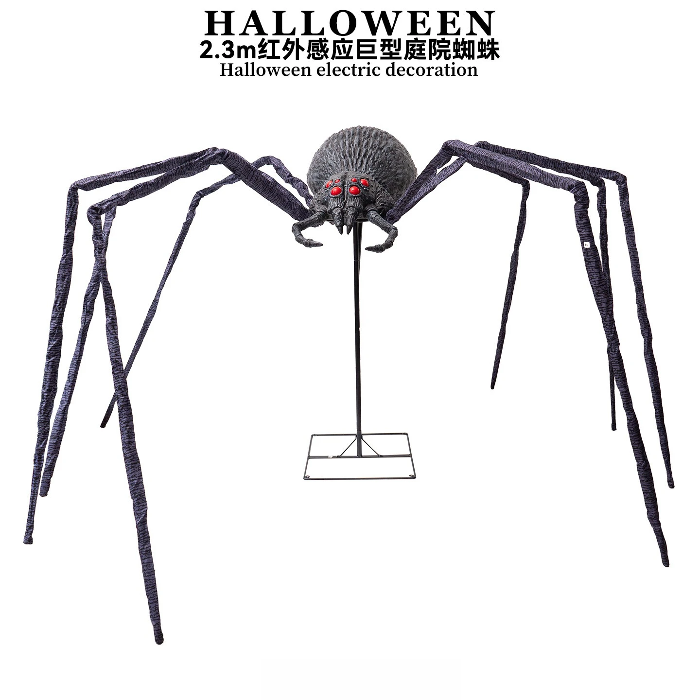 Halloween Courtyard Giant Big Spider Electric Induction Glow Haunted House Decoration Scene Prop Ornaments