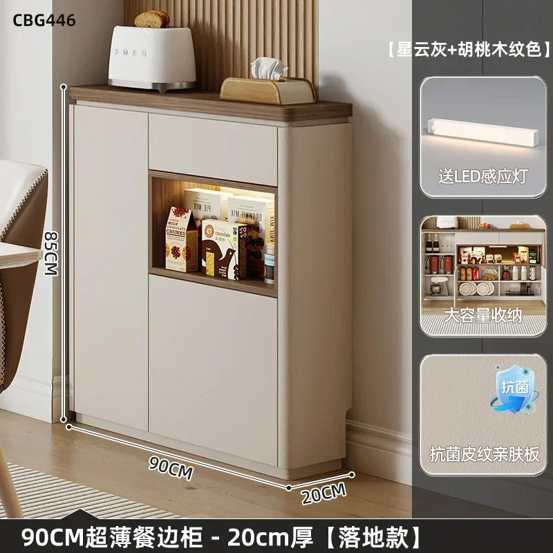 Italian ultra-thin side cabinet, kitchen narrow side locker, dining room wall locker