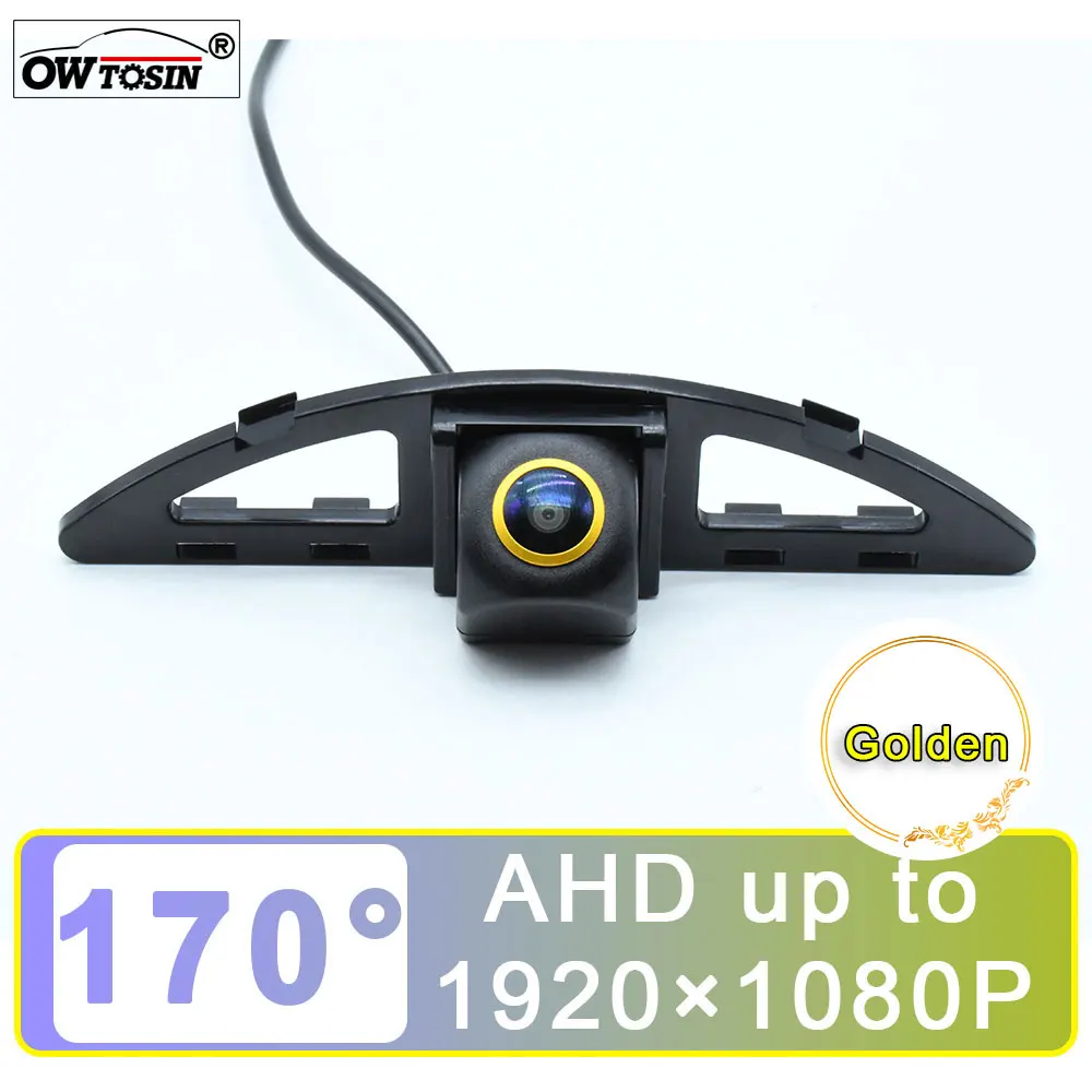 

170° Golden Lens AHD 1080P Vehicle Car Rear View Camera For Honda City 5 2008 2009 2010 2011 2012 2013 2014 Car Monitor