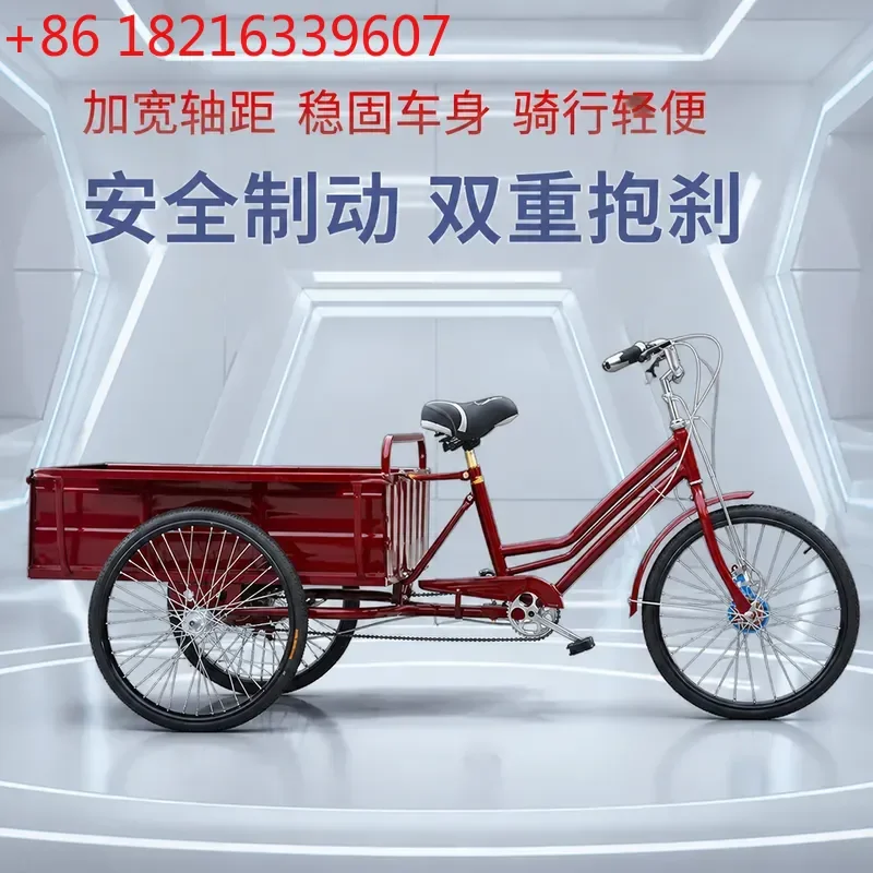 Adult Pedal Tricycle for Seniors Large Bucket Cargo Rickshaw Leisure Transportation Three Wheel Bike