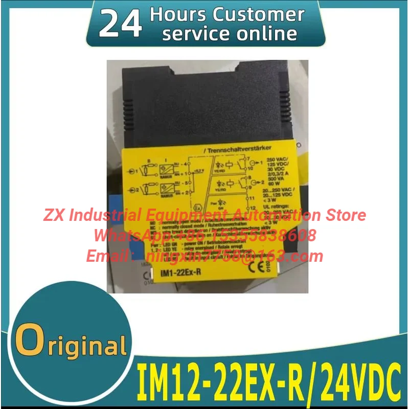 Brand new original IM12-22EX-R/24VDC relay