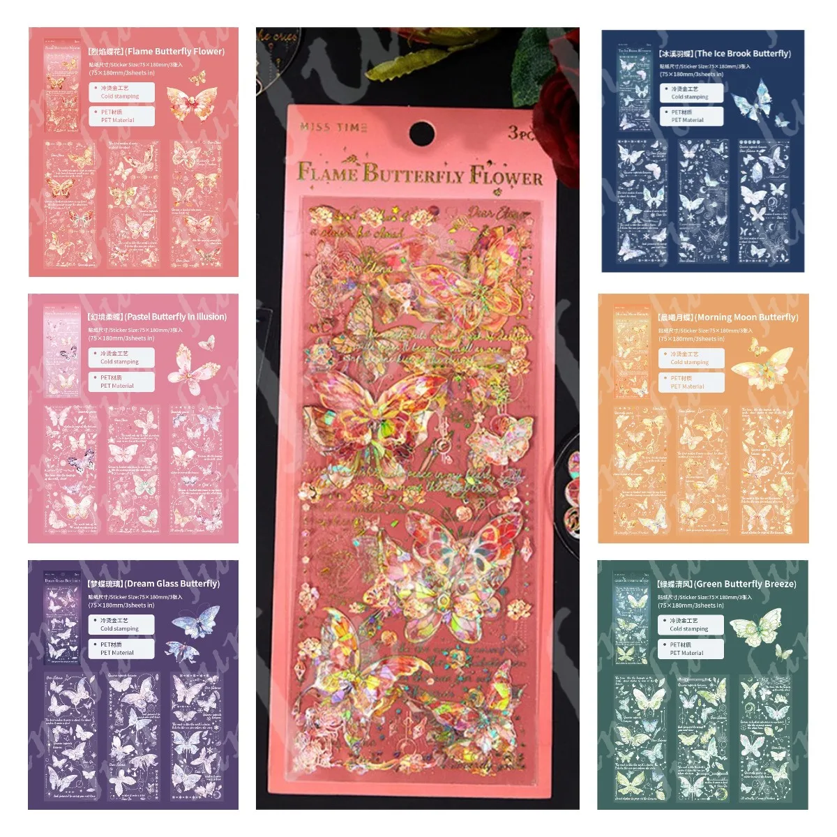 Scrapbook Decorations Colorful Shell Butterfly Handbook Stickers DIY Wall Sticker for Album Notebook Material Journal Mold