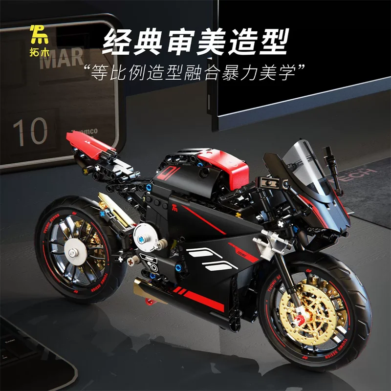 Pinlepai Tuomu Technical Motorcycle Building Block Set Motorbike Bricks Model Blocks Brick Famous Car Motor Cycle Racing Toys