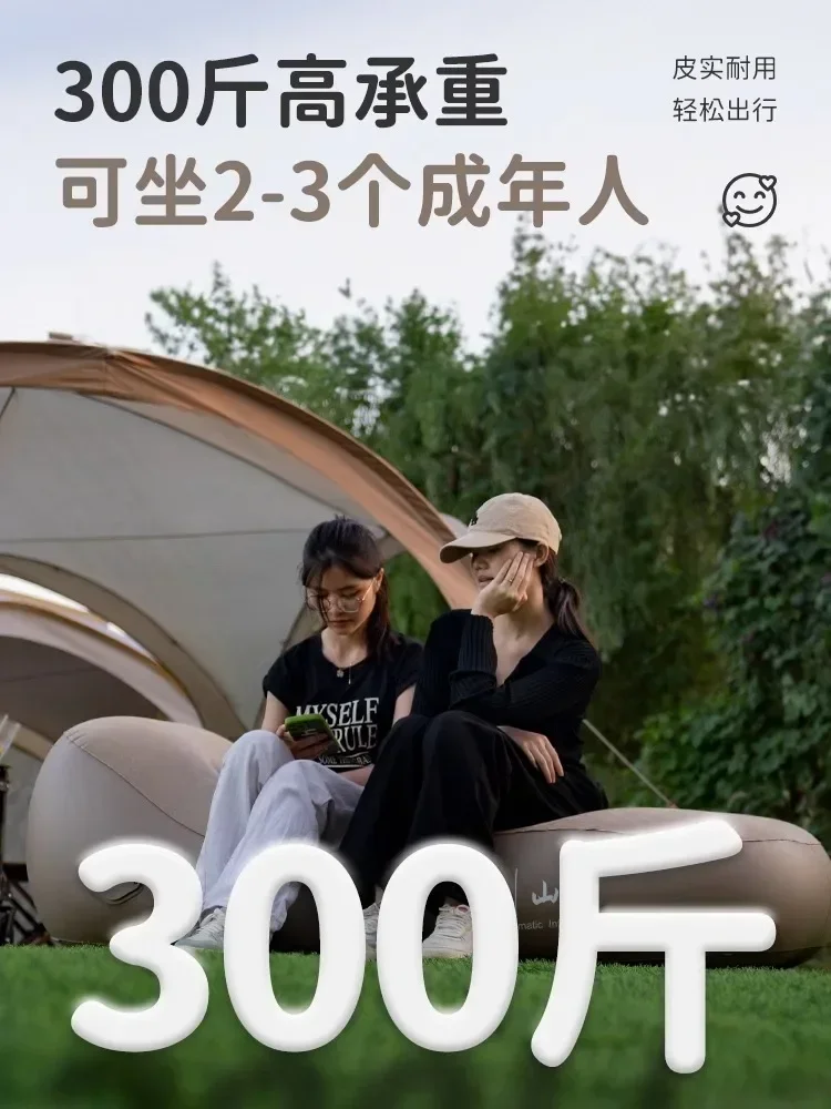 Inflatable sofa, outdoor portable air cushion bed, lazy person, lunch break, camping, automatic inflatable mattress