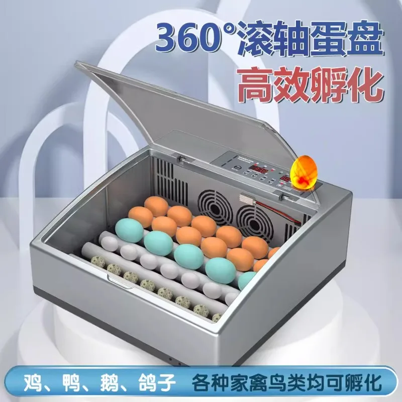 

Incubator Automatic Intelligent Incubator Small Household Egg Incubator Rutin Chicken Duck Goose Pigeon Parrot