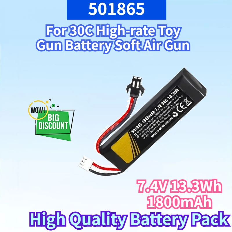 

New 501865 7.4V 13.3Wh 1800mAh Lithium-polymer Battery for 30C High-rate Toy Gun Battery Soft Air Gun High Quality Battery Pack