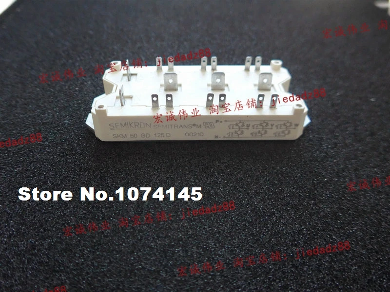 

SKM50GD125D IGBT power module
