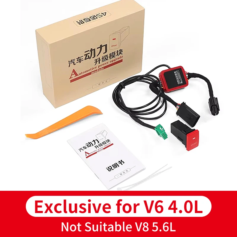 ل 2012-2022 نيسان باترول Y62 تعديل ضبط وحدة الطاقة خنق بوابة مسرع ترقية نظام الطاقة الحصري ل V6