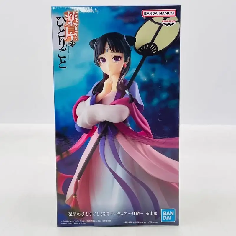 متوفر في المخزون الأصلي الأصلي بانداي نامكو بانبريستو يوميات الصيدلية 20 سنتيمتر Maomao عمل أرقام نموذج لعب للأطفال هدية