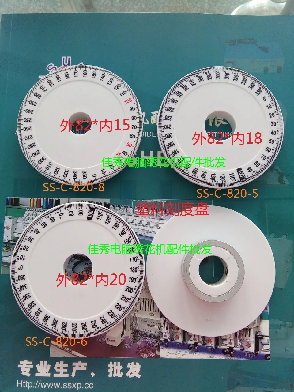 Computer Embroidery Machine Accessories - Belt Pulley Dial Digital Disk Plastic Dial 82*15 82*18