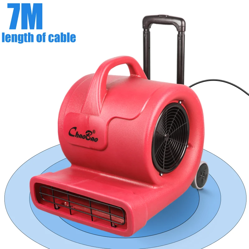 Red high power with tie rod carpet floor dryer hotel shopping mall cleaning equipment industrial household commercial blower