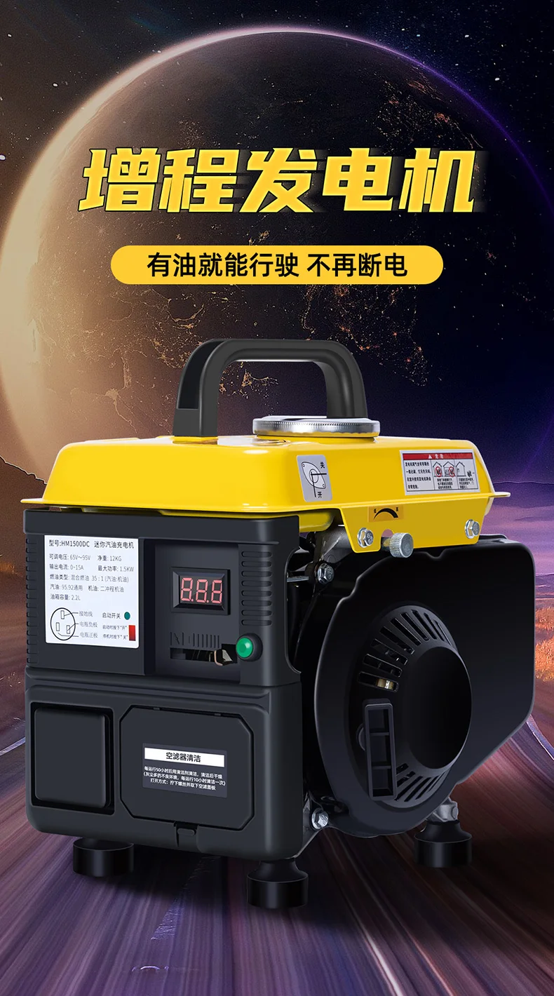 48V60v72v, due ruote elettriche, range extender a frequenza variabile per auto