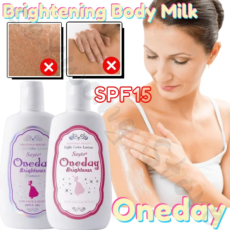 Brighten Skin Tone, Body Cream, Sun Protection, Whole Body Quick Moisturizing, Hydrating, Brightening Body Lotion 120g