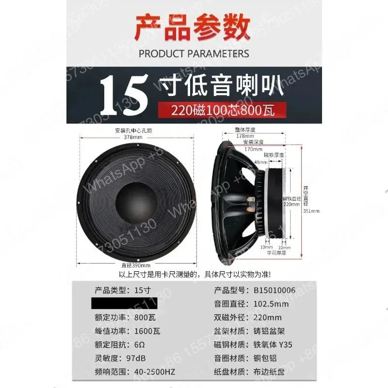 15-inch 1600W High Power Subwoofer for Outdoor Square Dance, Folk Singing & Instrument Amplification, Home Speaker