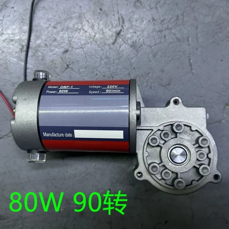 

DBF900 аксессуары для непрерывной запайки, двигатель запечатывающей машины 900, аксессуары для запечатывающих машин