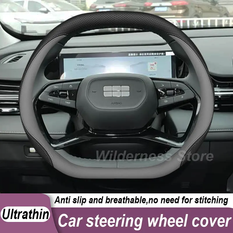 Leather Car Steering Wheel Cover For Geely EX5 Galaxy E5 2024 2025 2026 Non-slip Auto Interior Geely Galaxy E5 2026 Accessories