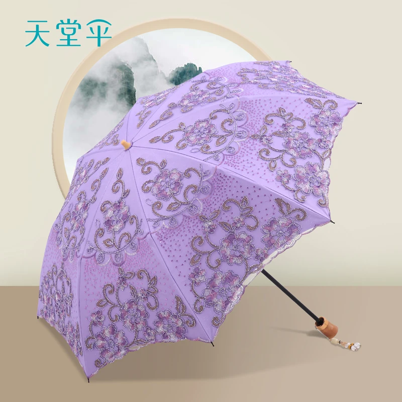 

Folding Umbrella Sunscreen Portable Sunshade Two-fold Lightweight Embroidery Umbrella Female Female Parasol Manual Sunshade