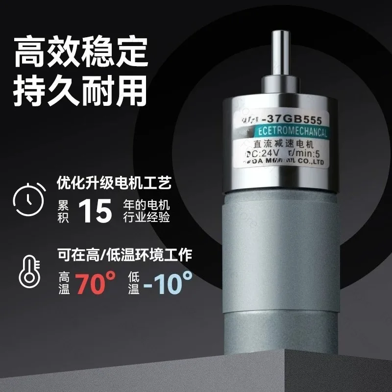 For 37-520 DC geared motor GAGB micro 5-35W low slow speed regulation positive and reverse large torque 775 small motor