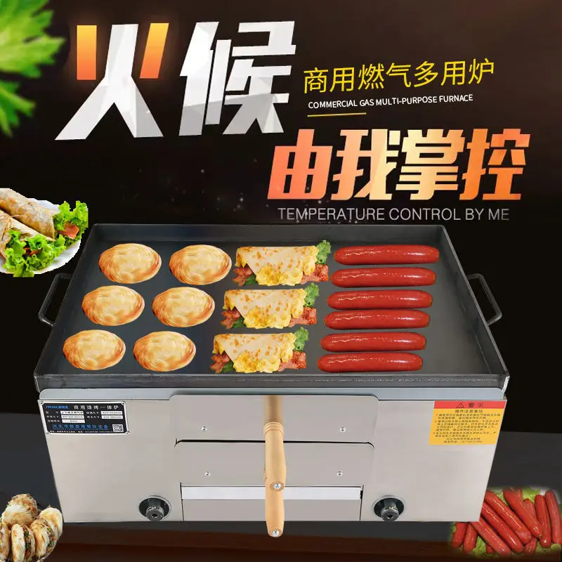 Oven gas Shaobing (Baked cake in griddle) oven, commercial Laotongguan meat bun baking cake, electric lighting, egg filling,