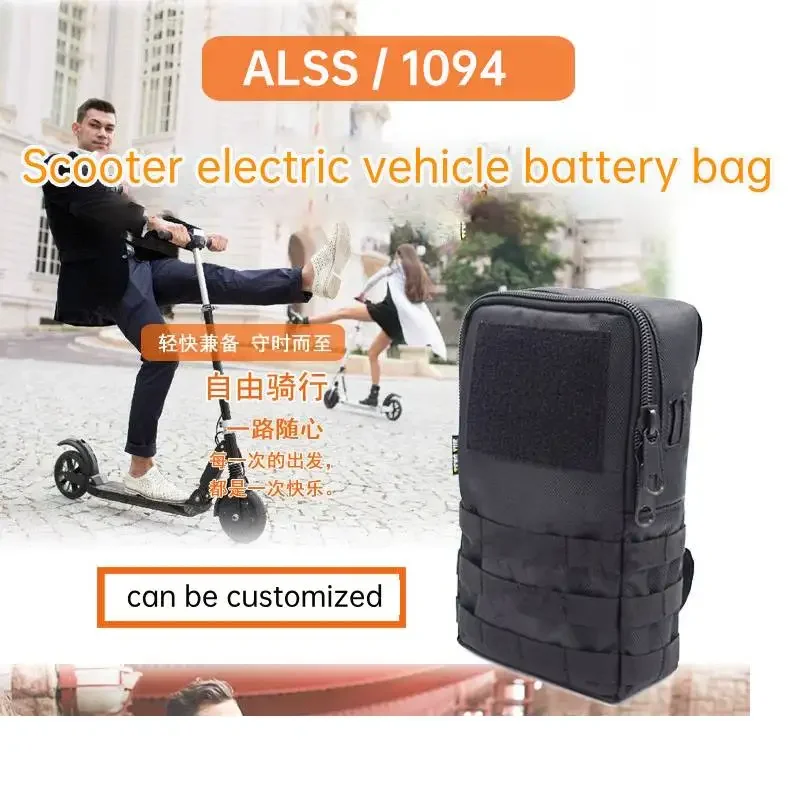 1094 （16 size ）Scooter Head Bag Beam Hanging Bag Modified Electric Car Bicycle Lithium Battery Storage Bag