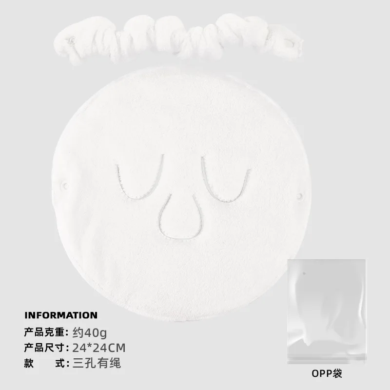 Skin Care Mask Cotton Hot Compress Towel Wet Compress Steamed Face Towel Opens Skin Pore Clean Hot Compress