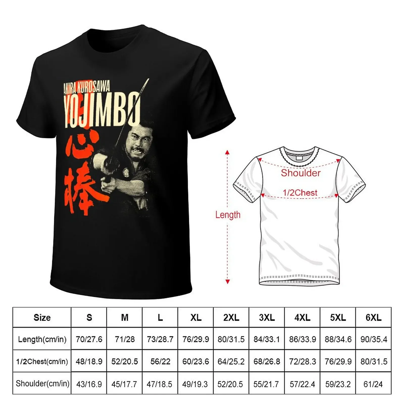 Yojimbo – Akira Kurosawa T-Shirt animal prinfor boys new edition quick-drying t shirts for men