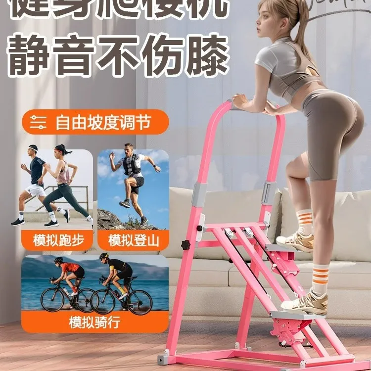 Multifunctional stair machine foldable storage cross-border special for household sports and fitness equipment climbing and clim