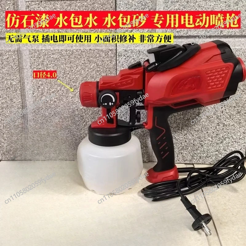 Stone-Effect Paint Electric Spray Gun, Latex Paint Iridescent Finish Water-Based Sand-Effect 4.0mm Nozzle Spray Gun