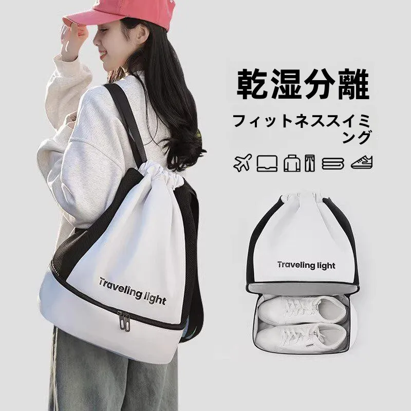 large-capacity-swimming-bag-men's-and-women's-fitness-sports-wet-and-dry-separation-waterproof-storage-bag-gym-back-pack