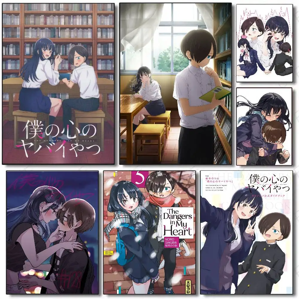 Anime The D-Dangers In My Heart Poster Art Sticky Wall Waterproof Home Living Room Bedroom Bar Aesthetic Decoration