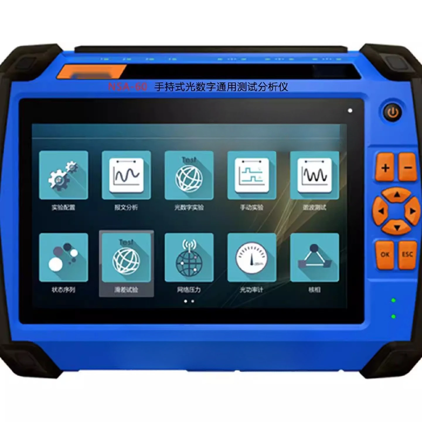 

Handheld optical digital universal test analyzer optical digital relay protection tester