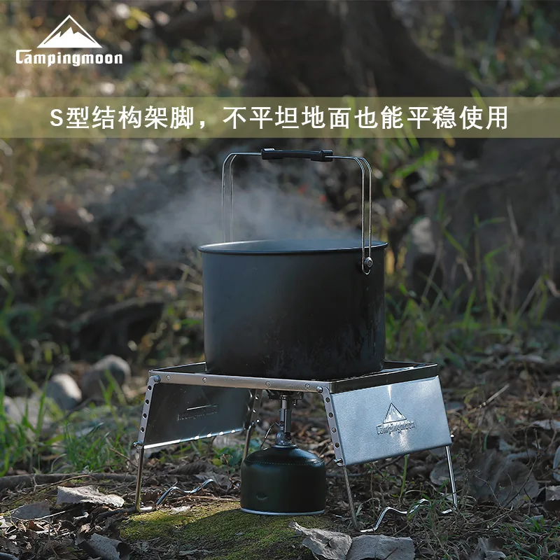 CAMPINGMOON MS-1018 Portable Stainless Steel Windproof Stove Frame Barbecue Stand Baking Tray Stand Load-Bearing Furnace Frame