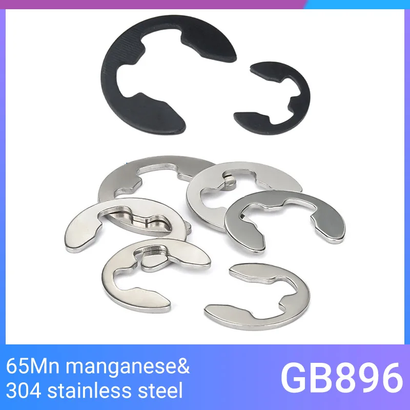 GB896 E-clip Carbon Steel Circlip Washers 10-100pcs 304  Stainless steel  External fixing ring m1.2 m1.5 m2 m2.5 m3 m4 m5 m6