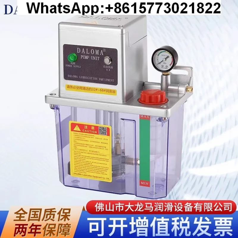 

TZ-2202-210X Electric Lubrication Pump Oil Injector Lathe YS-2202-210X Injection Molding Machine Valley Oil Pump