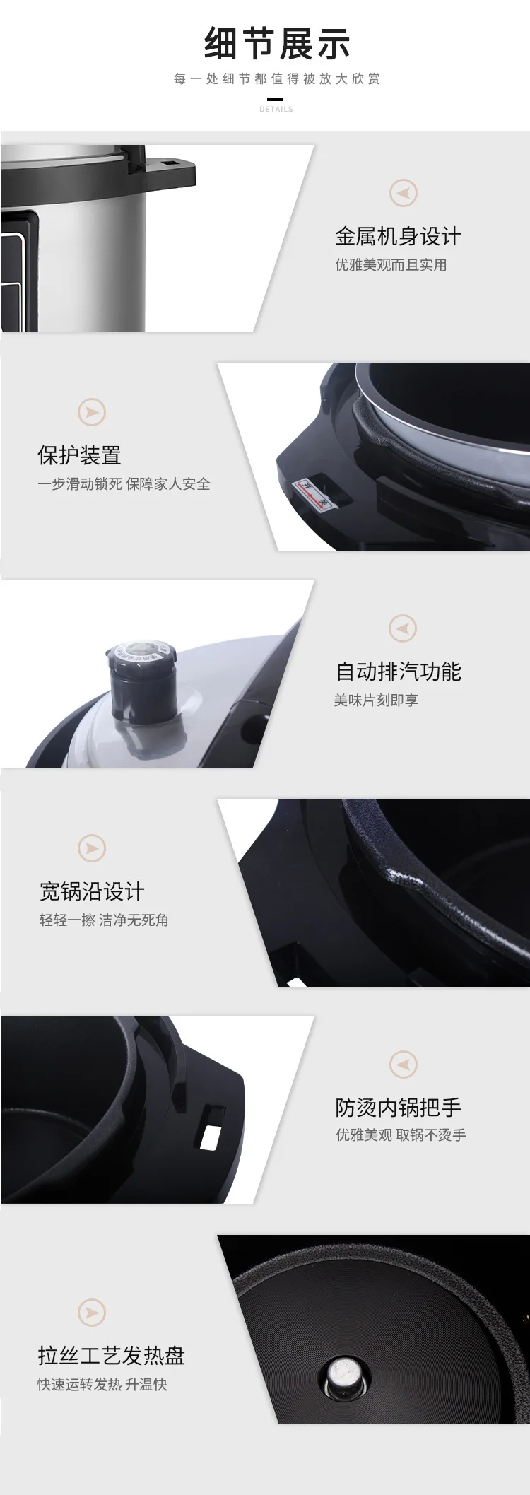 详情页1_10