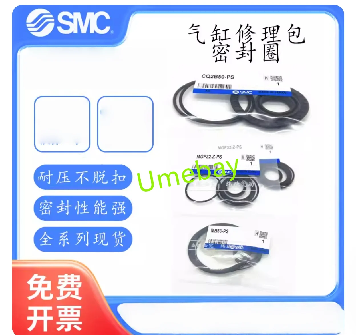 10 Piece, Cdq2B40-P…