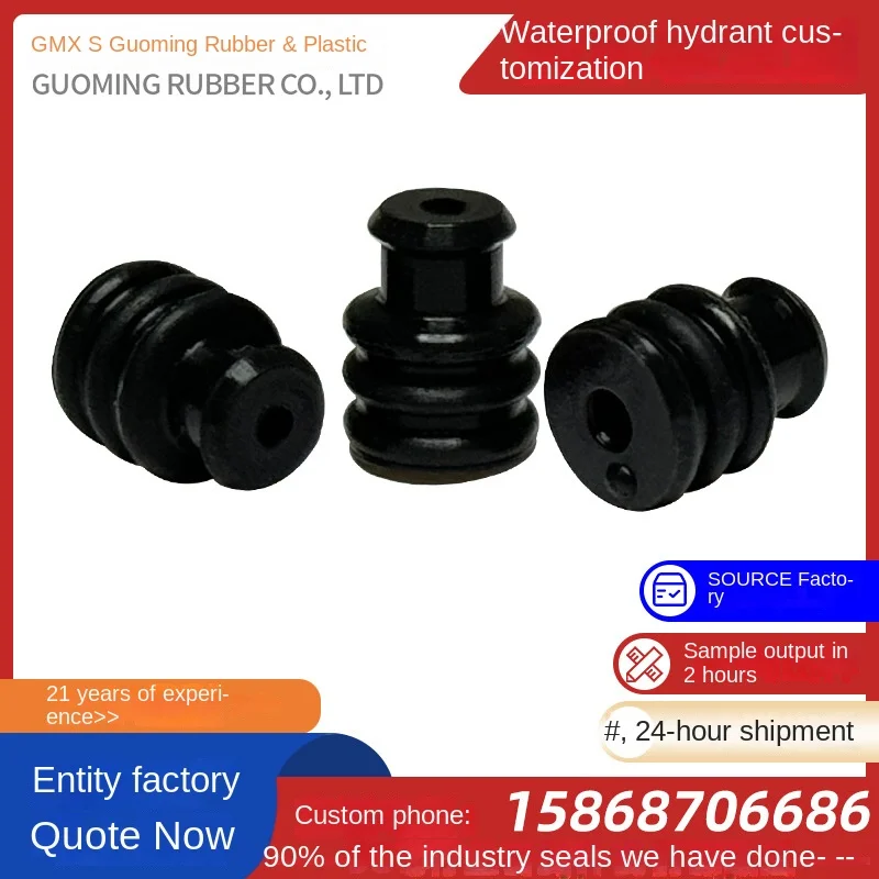 

A0409-0400 Customize the original automobile connector connector sealing plug sealing plug silicone waterproof plug