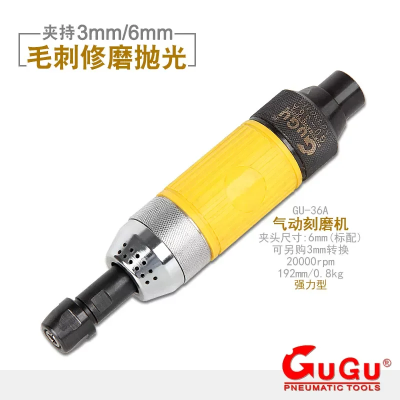 

Taiwan Gugu Direct Supply Gu-36A Tire Repair Grinding Powerful Engraving Grinder Pneumatic Straight Air Grinder High-Speed Heavy-Duty M6